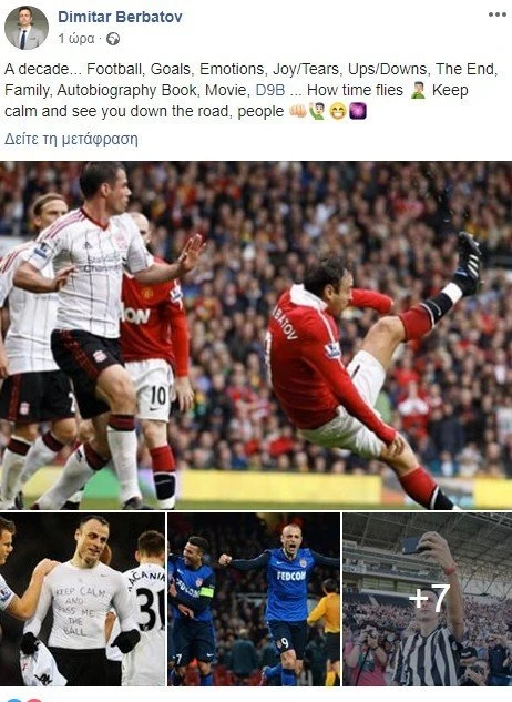 berbatov.jpg