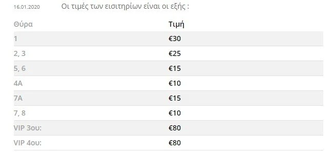 othonhs-75.jpg