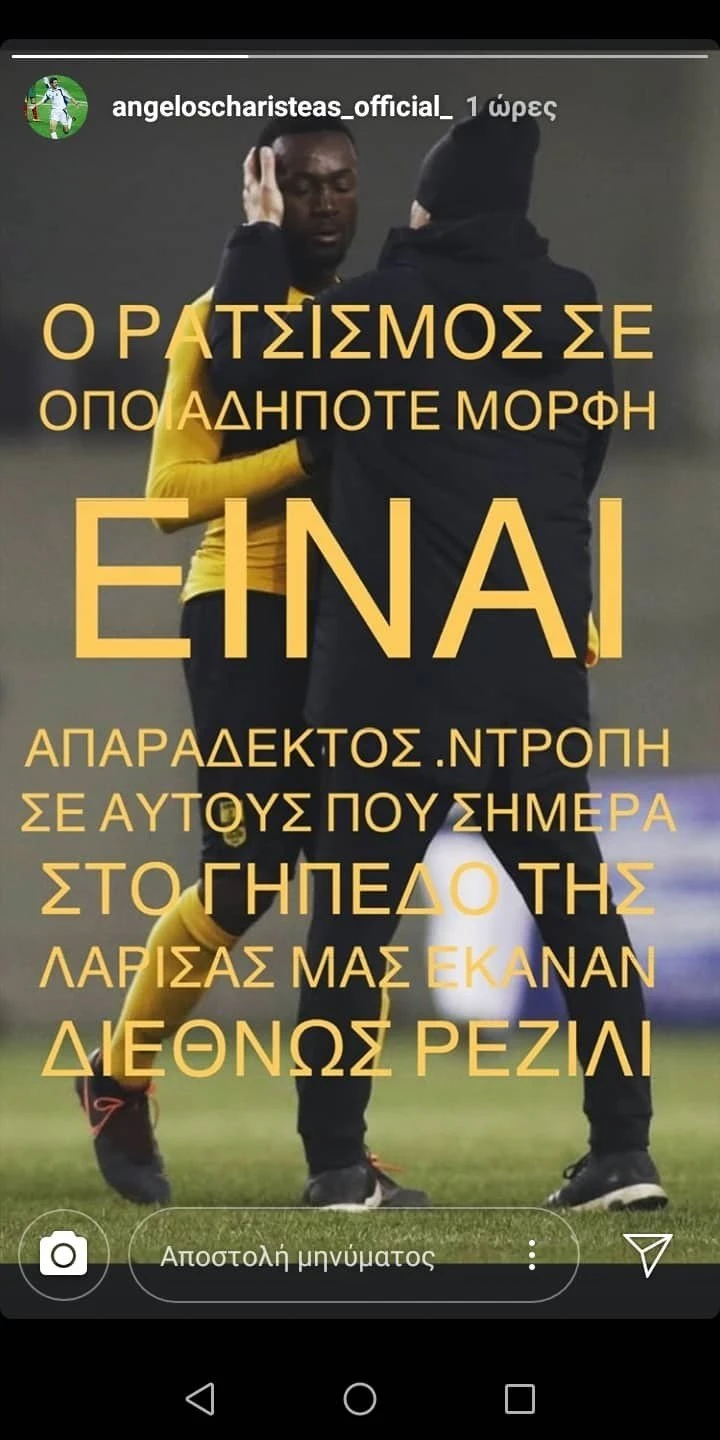 xaristeas-anarthsh-gia-mpa.jpg