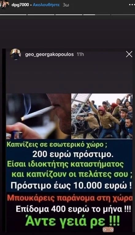 dpgantik.JPG