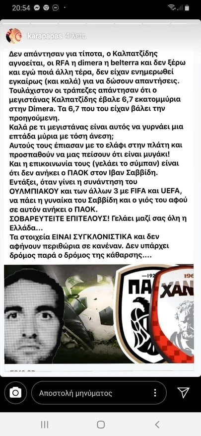 karapapas-ynwAI.jpg