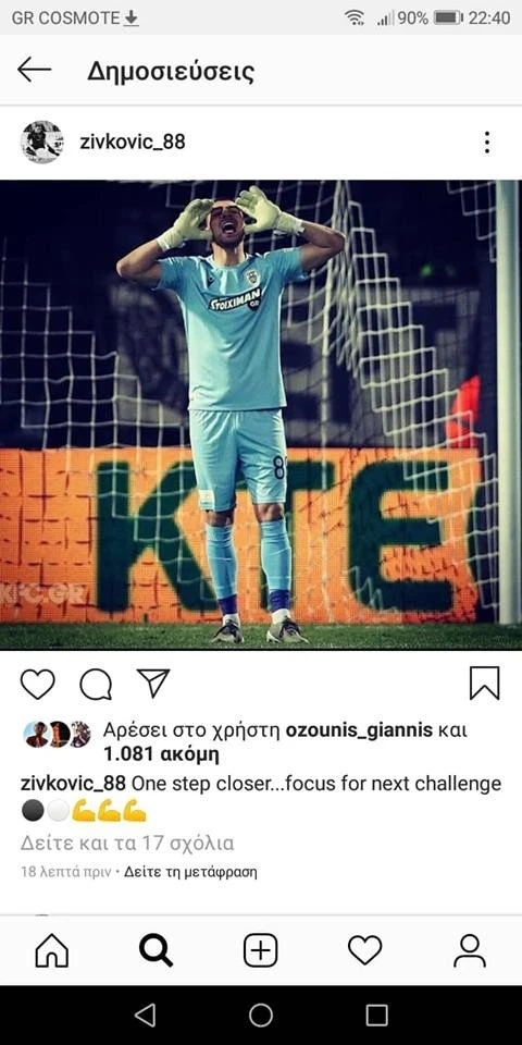 zivkovic.jpg