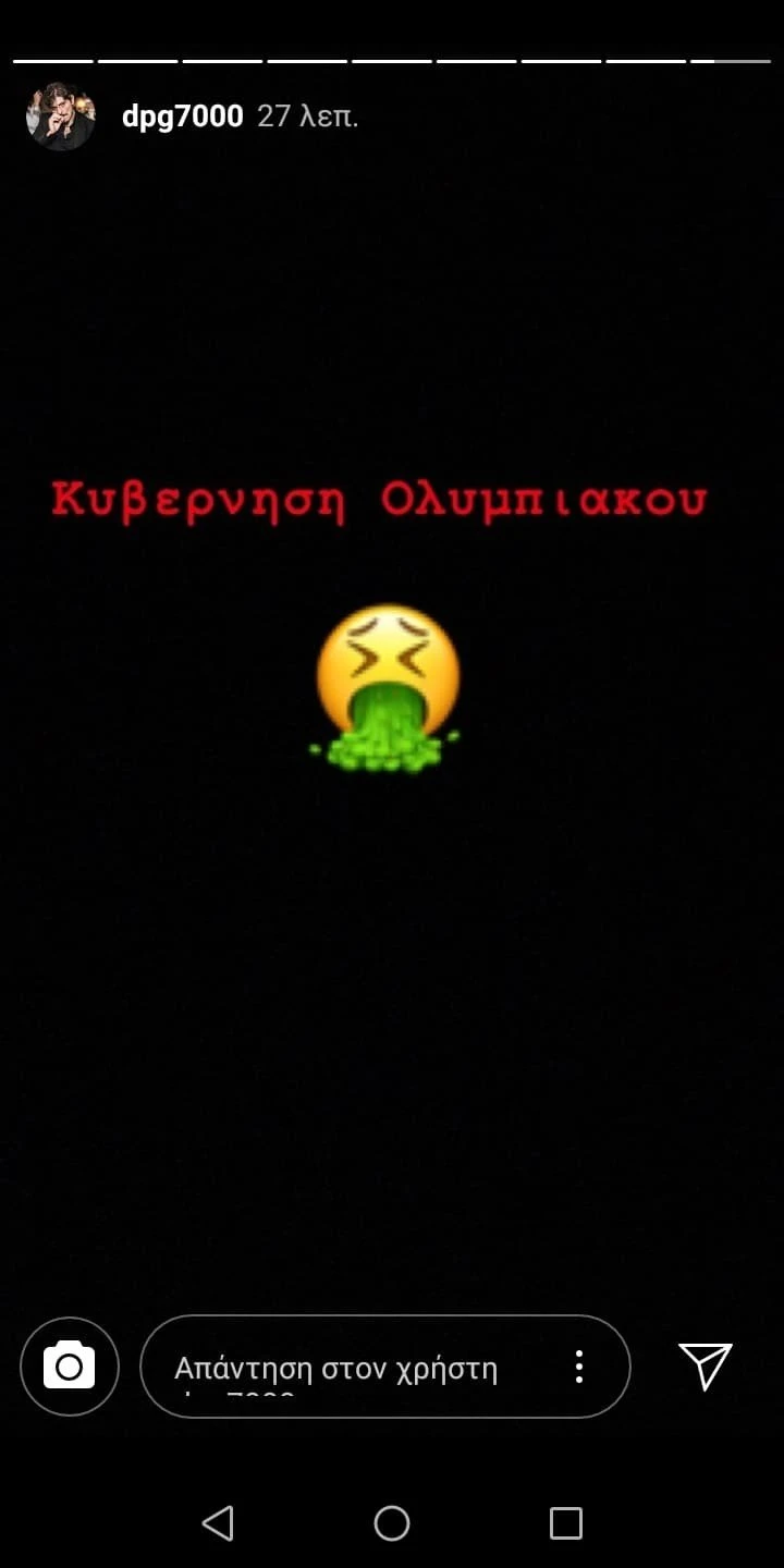 giannakopoulos.jpg