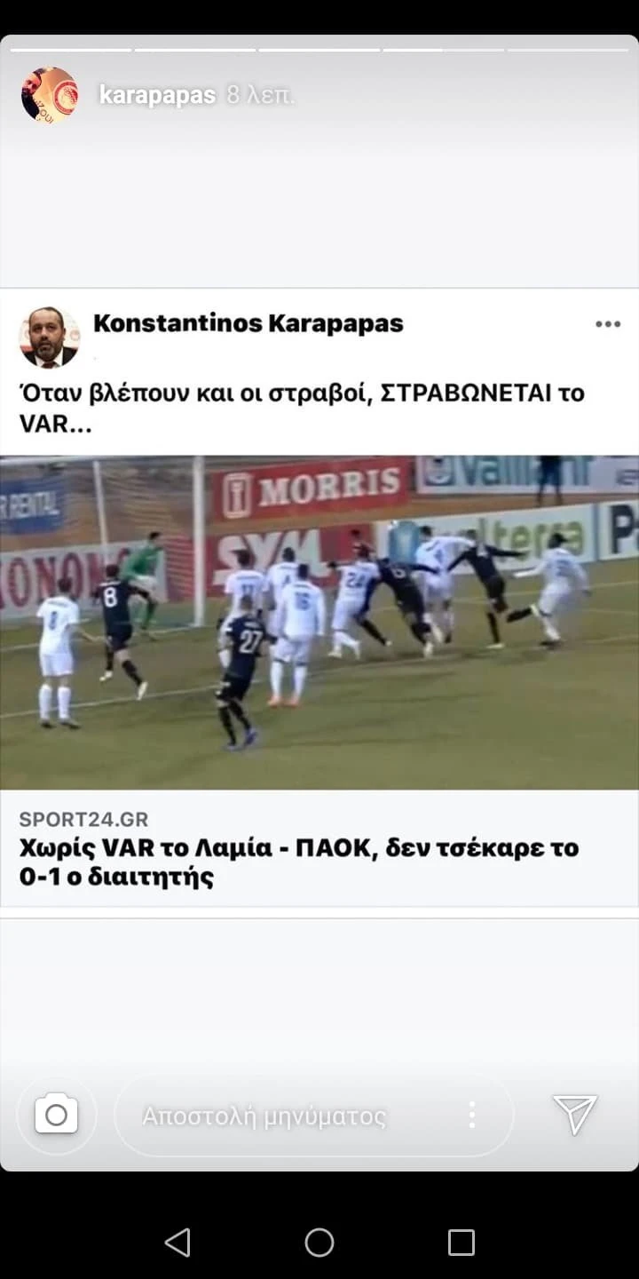 karapapas-1.jpg