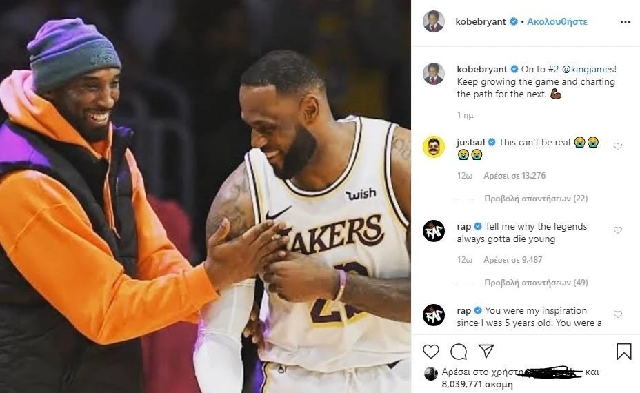 kobeinst.JPG