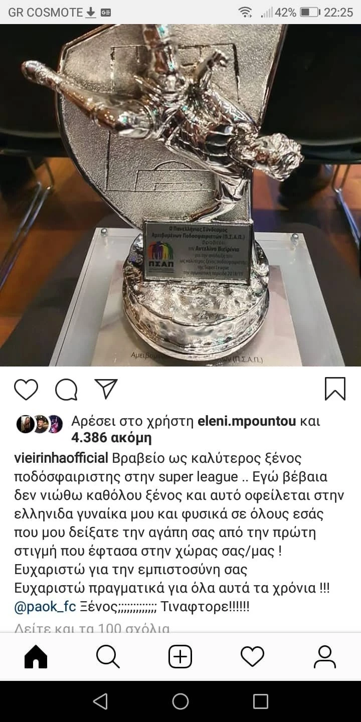 to-vraveio-andre.jpg