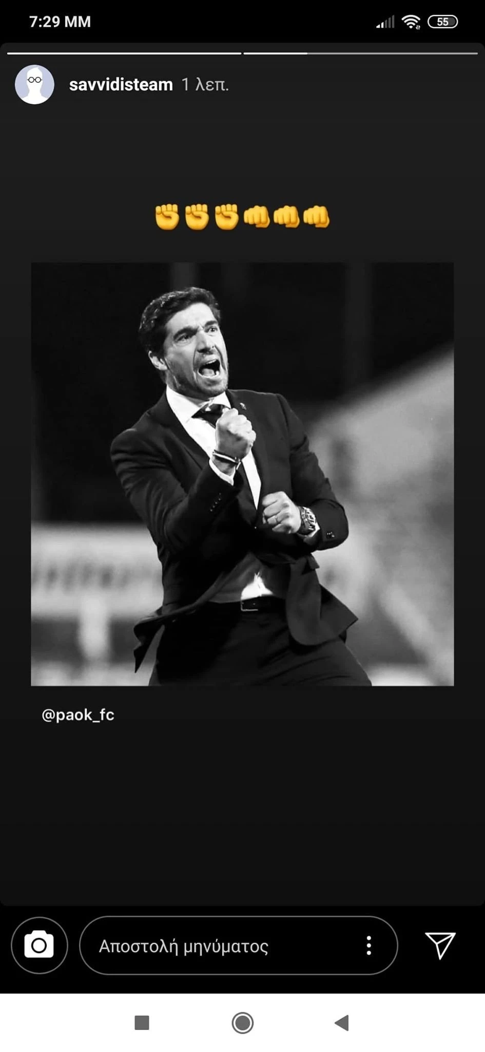 fereira1.jpg