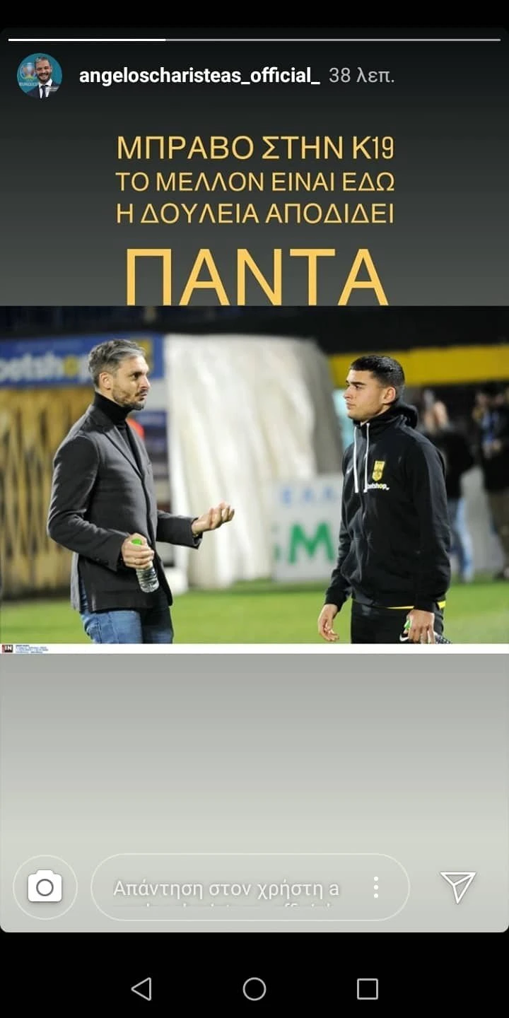 xaristeas-anartisi.jpg