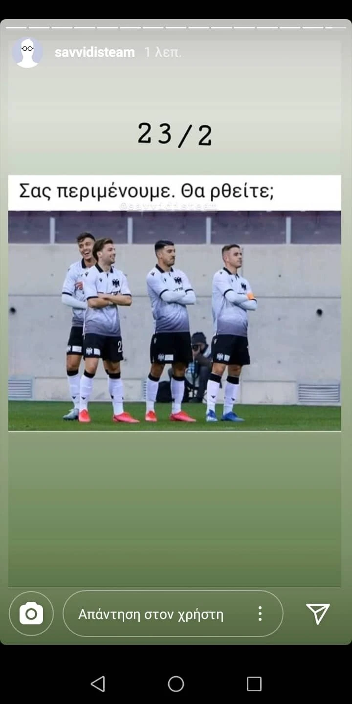 anartisi-giwrgou-savvidi.jpg