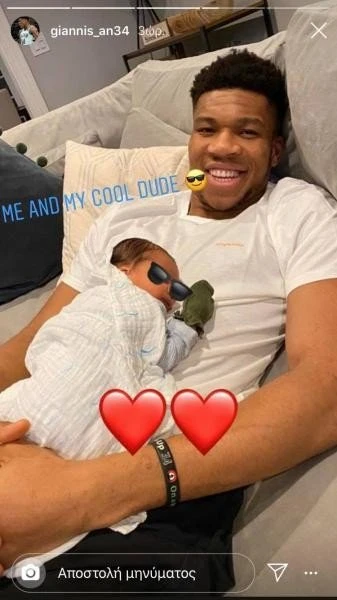 giannis-baby130220.jpg