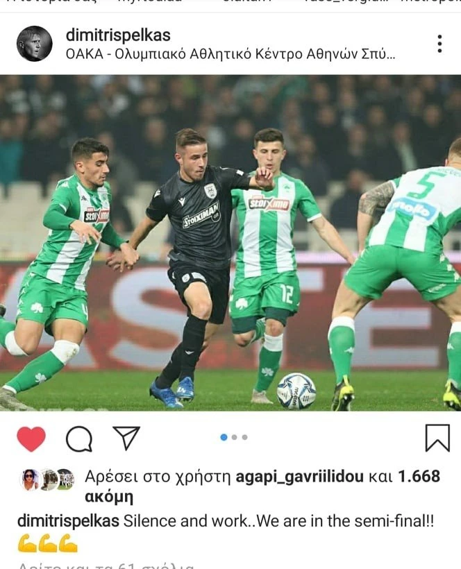 pelkas-instagram.jpg