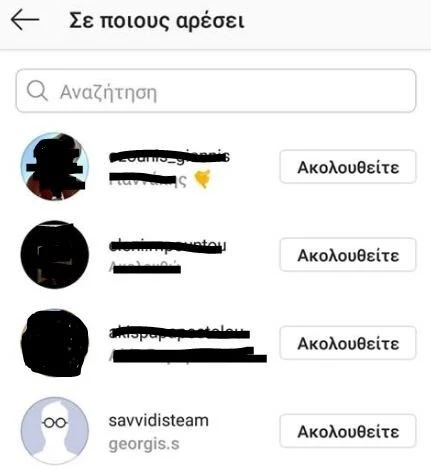 savvidis-like.JPG
