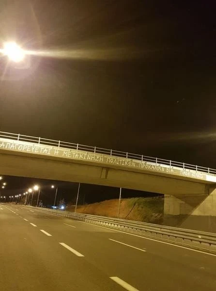 voridis-pano.jpg