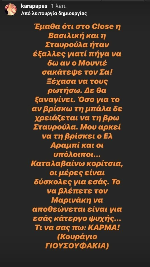karapapas-5V6Qj.jpg