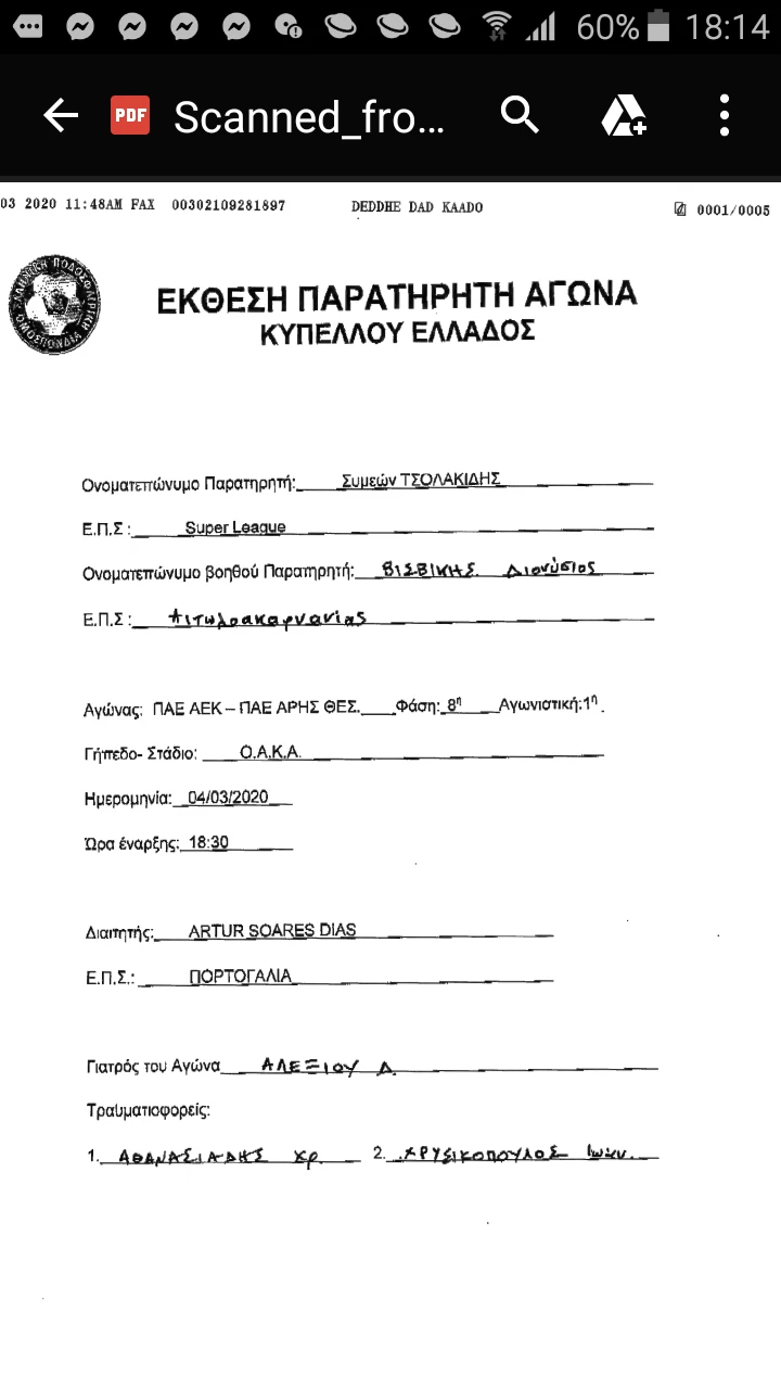 aek-aris1.png