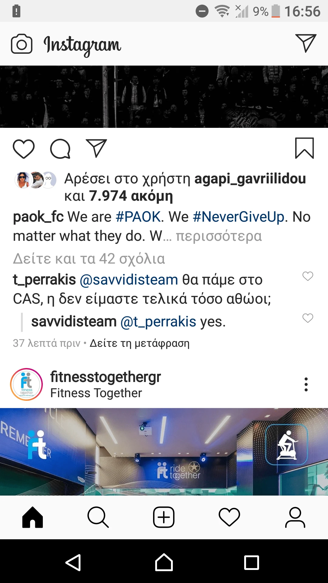 apantisi-savvidi.png