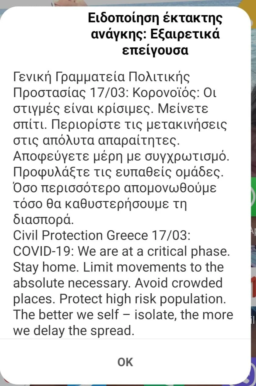 aalert.jpg