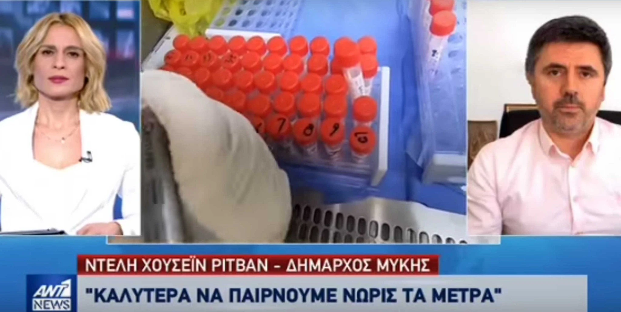dimarxos-mykis.jpg