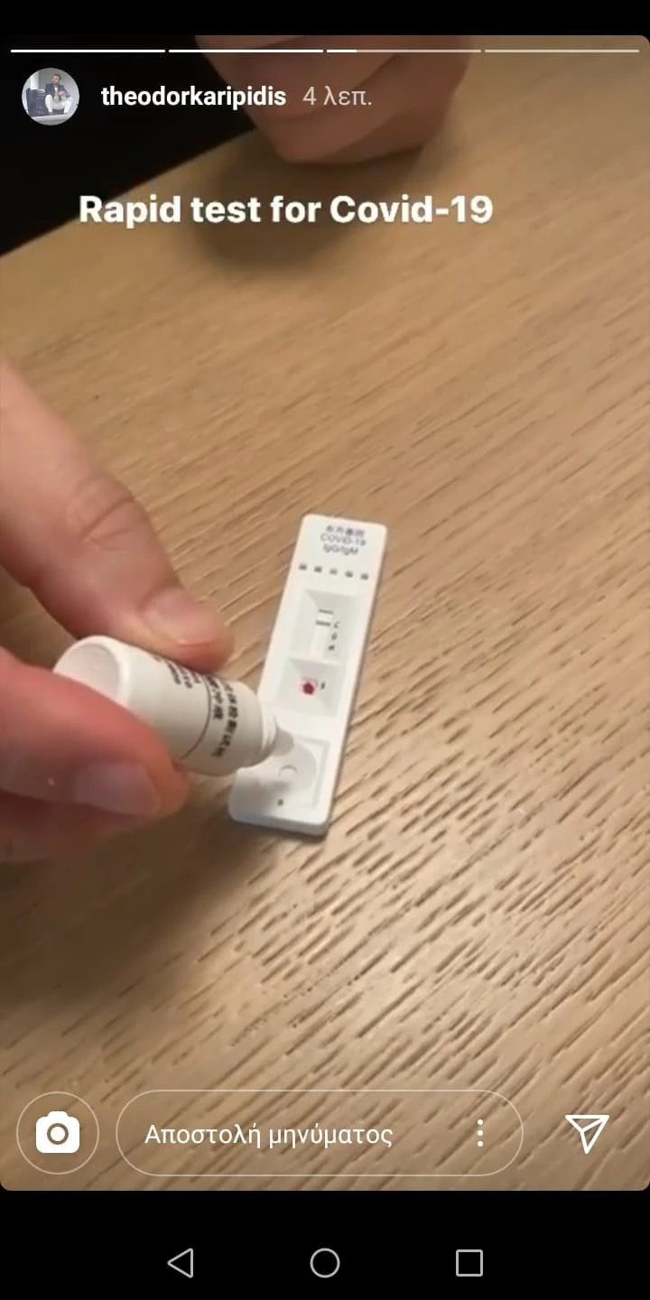 rapid-test-1.jpg