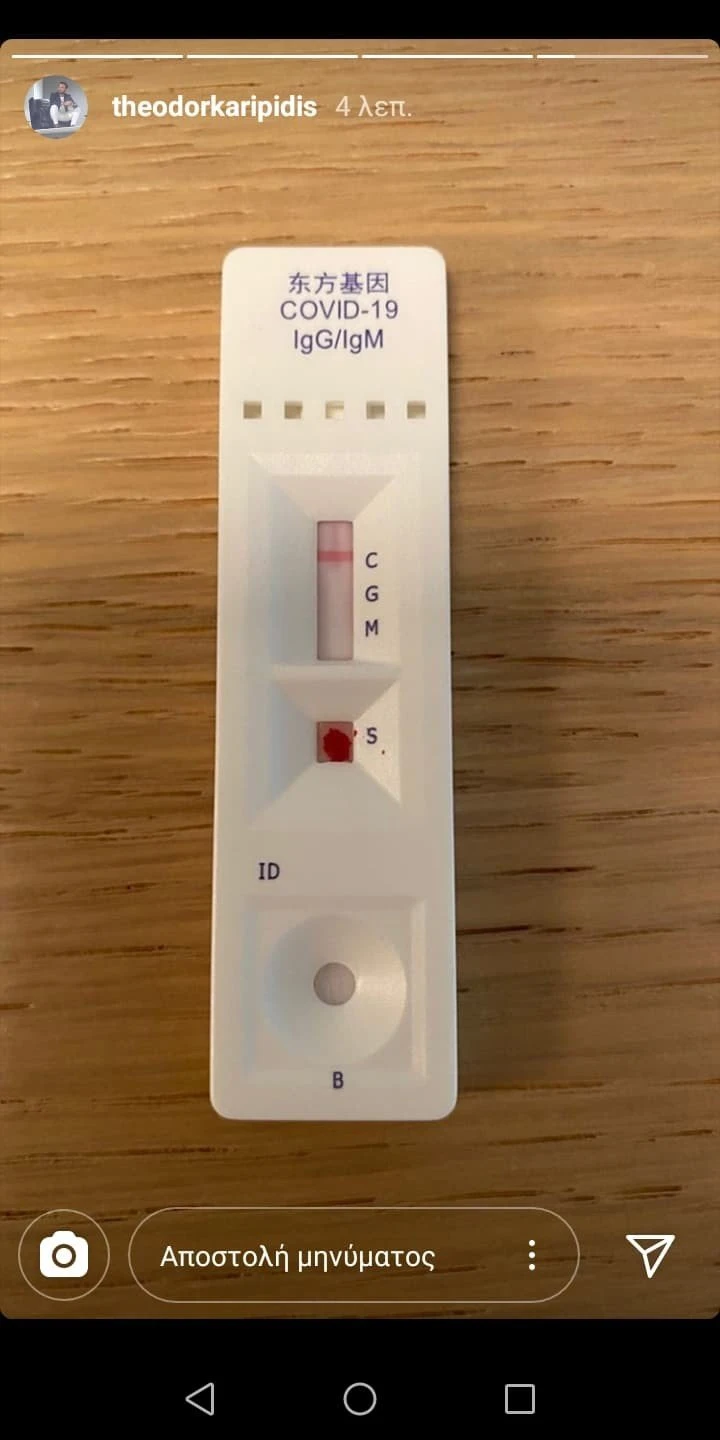 rapid-test-2.jpg