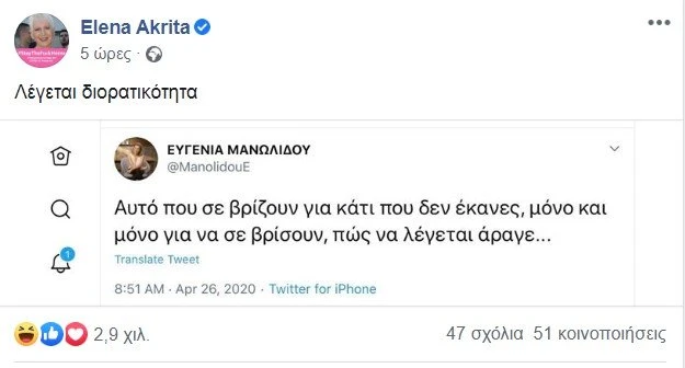 akrita-1.jpg