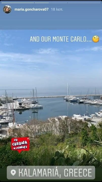 goncharova-instagram.jpg