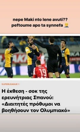 savvidis-AXVBK.jpg