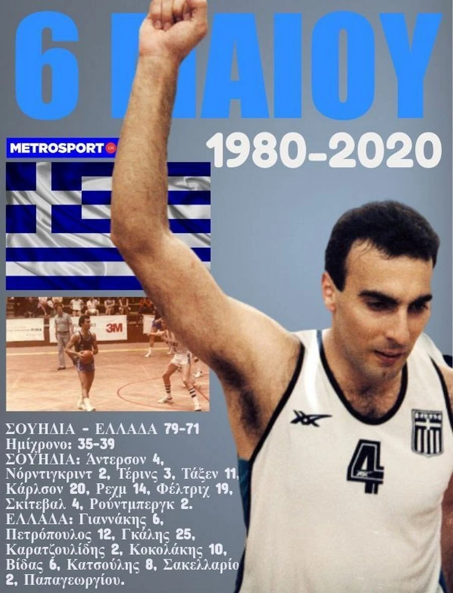 galis-metrosport-2.jpg