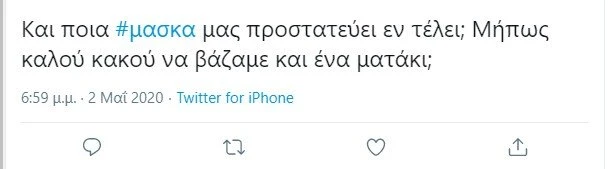 othonhs-101.jpg