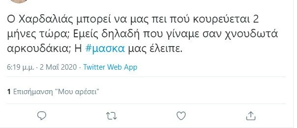 othonhs-94.jpg