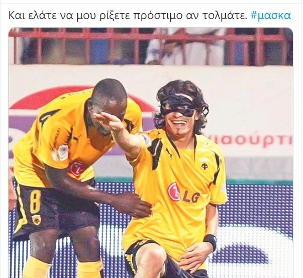 othonhs-95.jpg