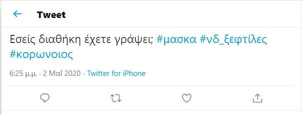 othonhs-96.jpg