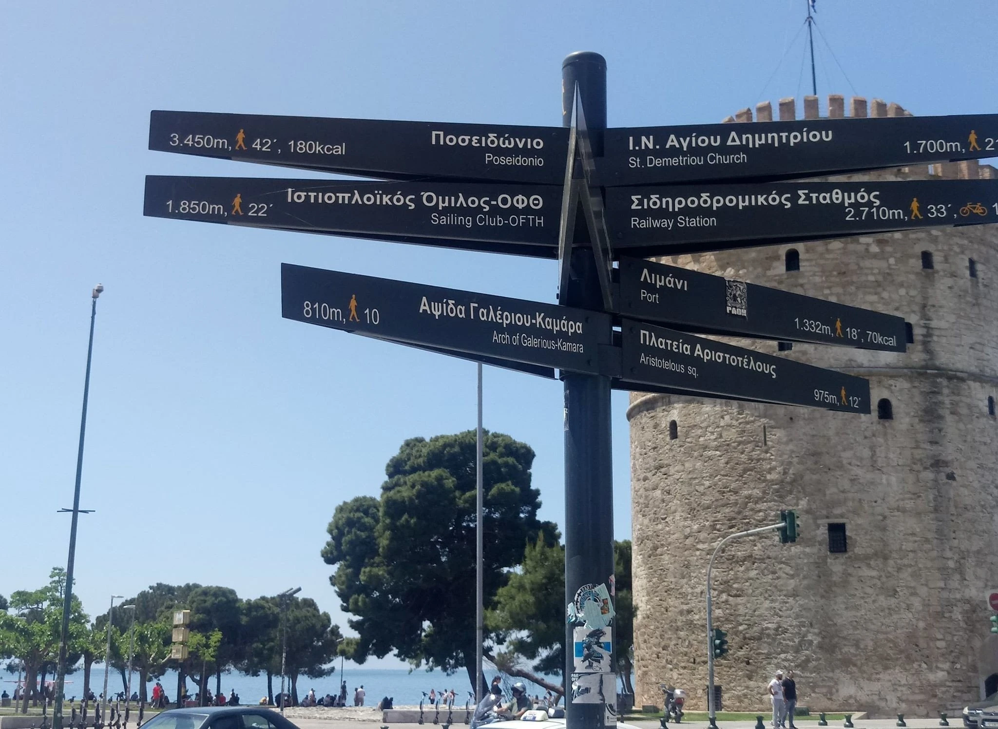 pinakides-3.jpg