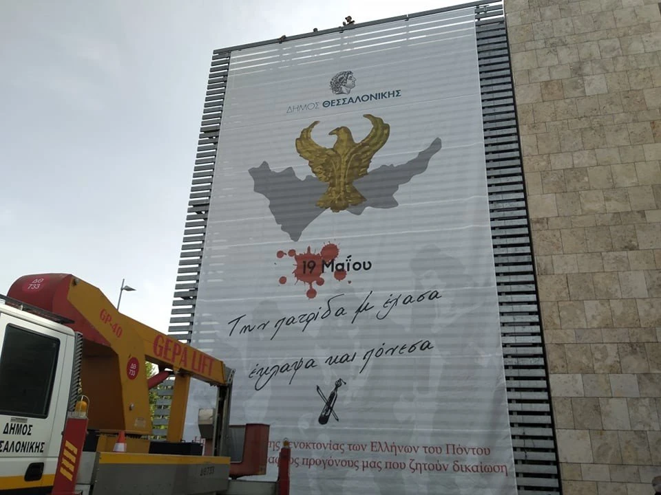 dimarxeio1.jpg