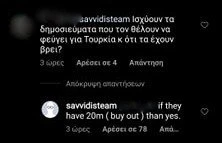 anartisi-savvidi-gia-limnio.jpg