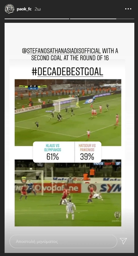 best-goal.png