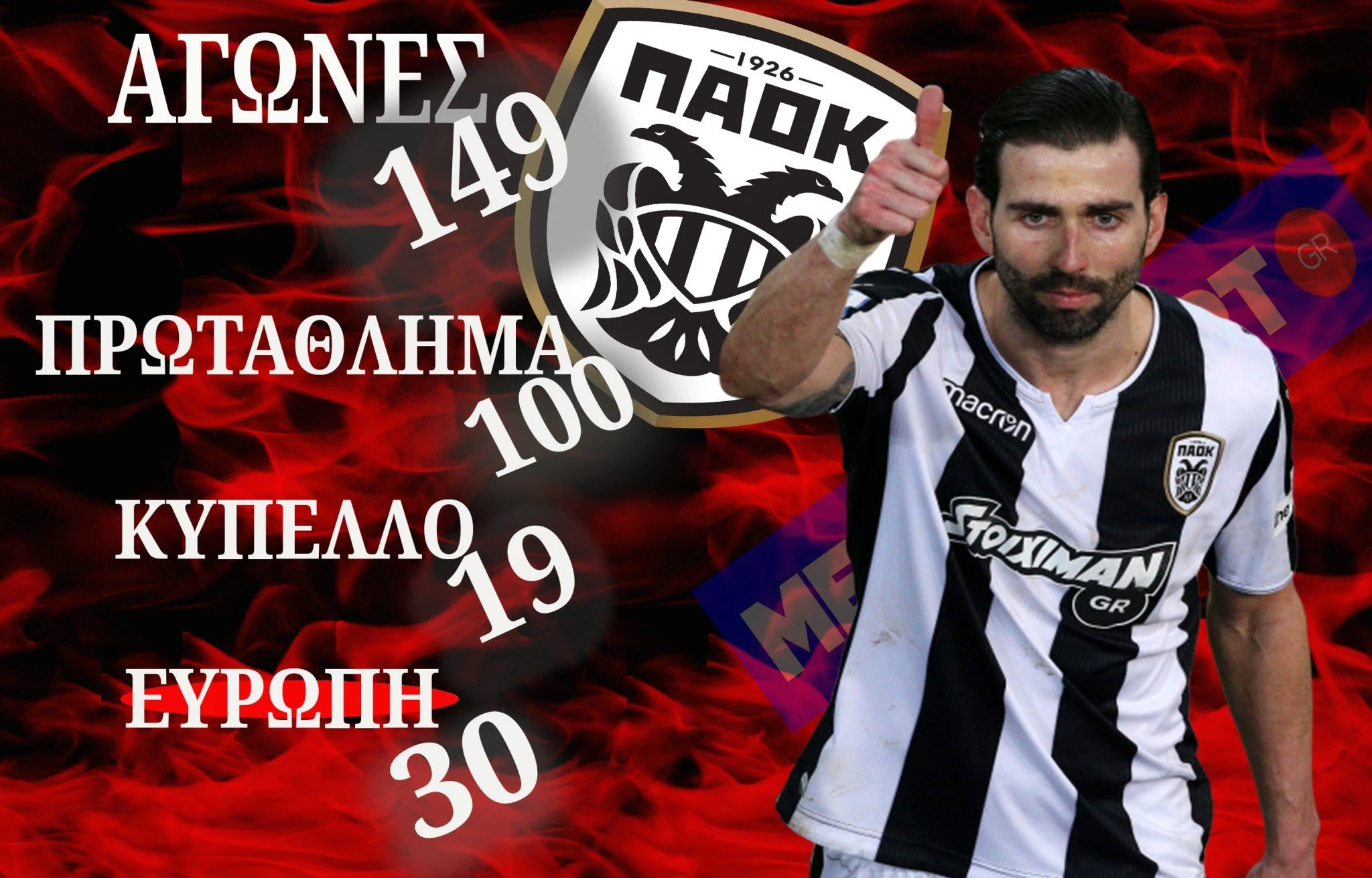 crespo-metrosport-290520.jpg