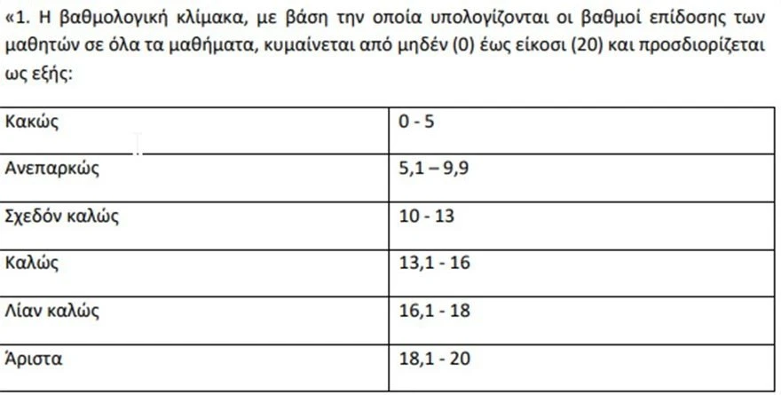 paideia-1.jpg