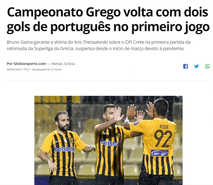 gama2.png