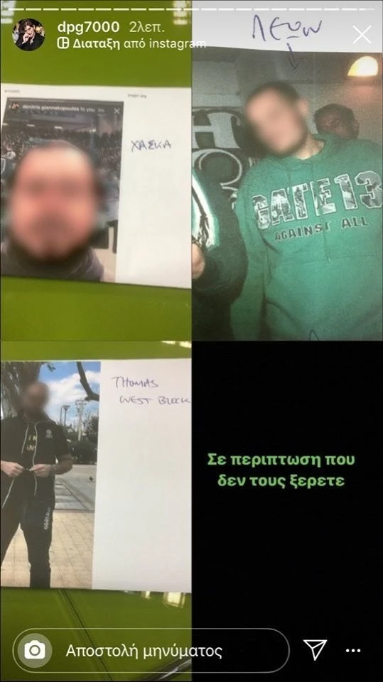 giannakopoulos-post.jpg