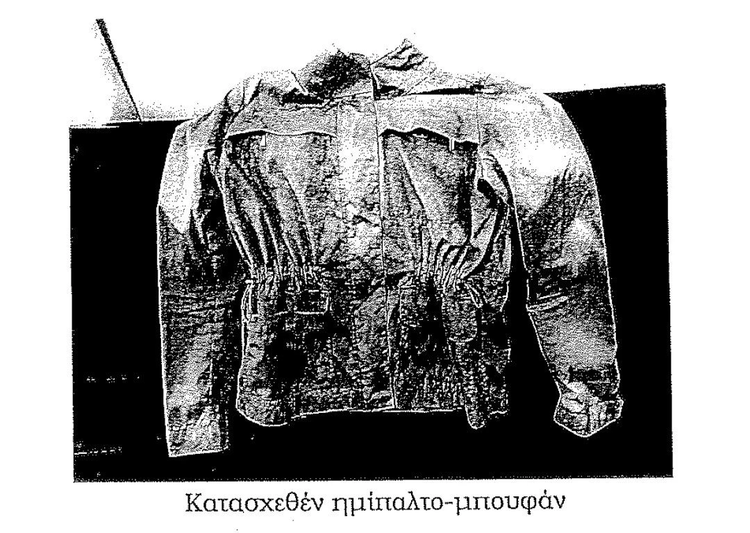 dikografia-palto.jpg