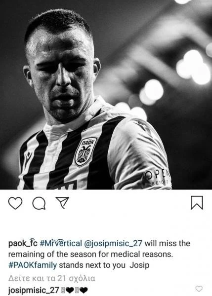 paok11.jpg