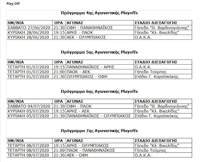 programma-play-off.jpg