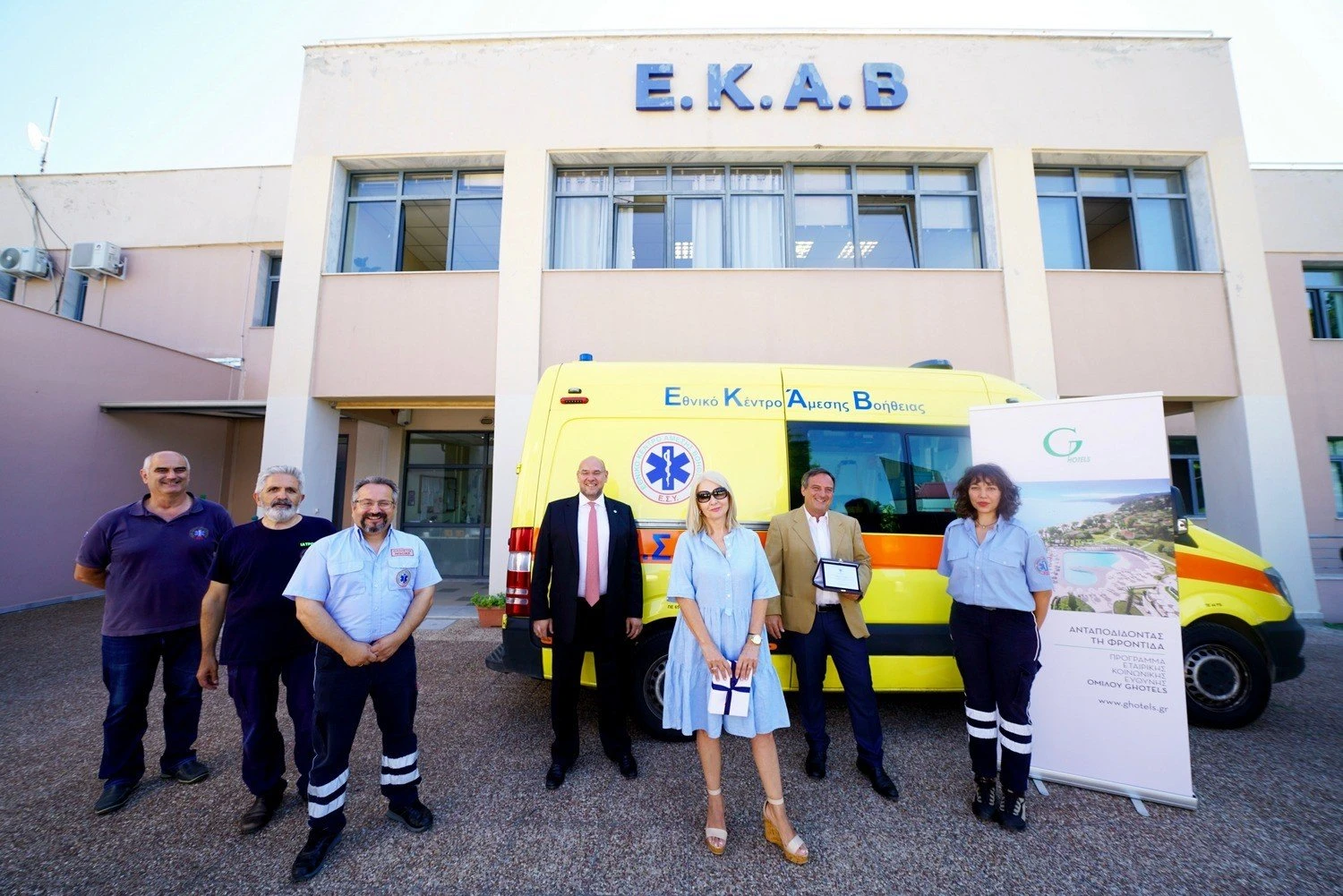 ghotels-ekab-2.jpg