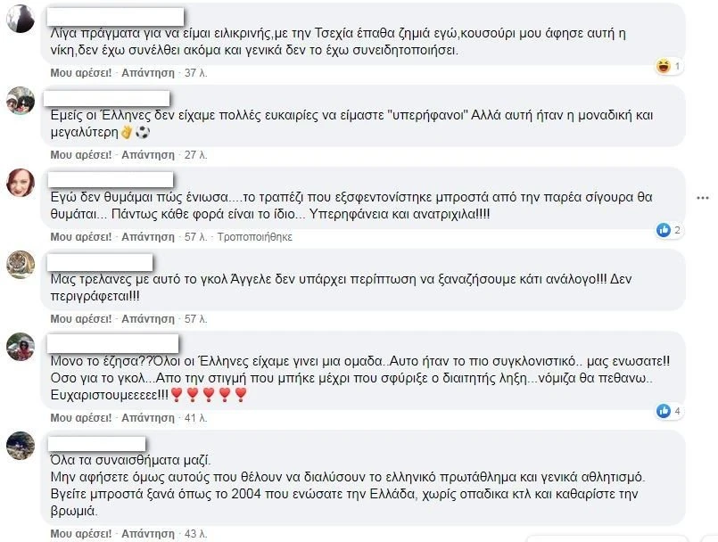 sxolia-ethniki-2.JPG