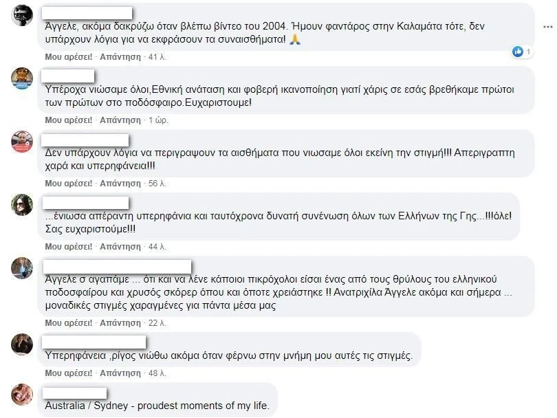 sxolia-ethniki-4.JPG