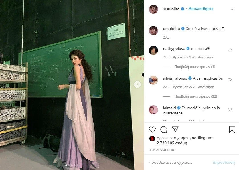 ursula.jpg