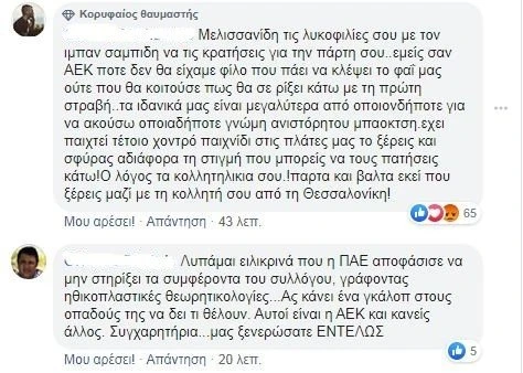 aek1.jpg