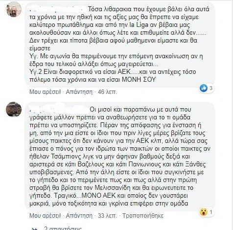aek2.jpg