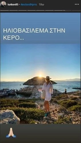 kainourgiou-diakopes-keros.JPG